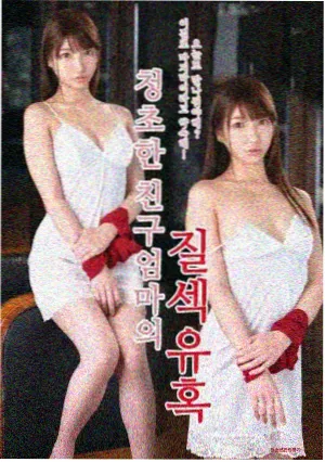 夏末列车 高清动漫在线看