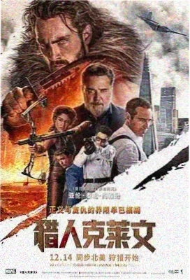 剑鸣长夜 剧场版动画在线观看